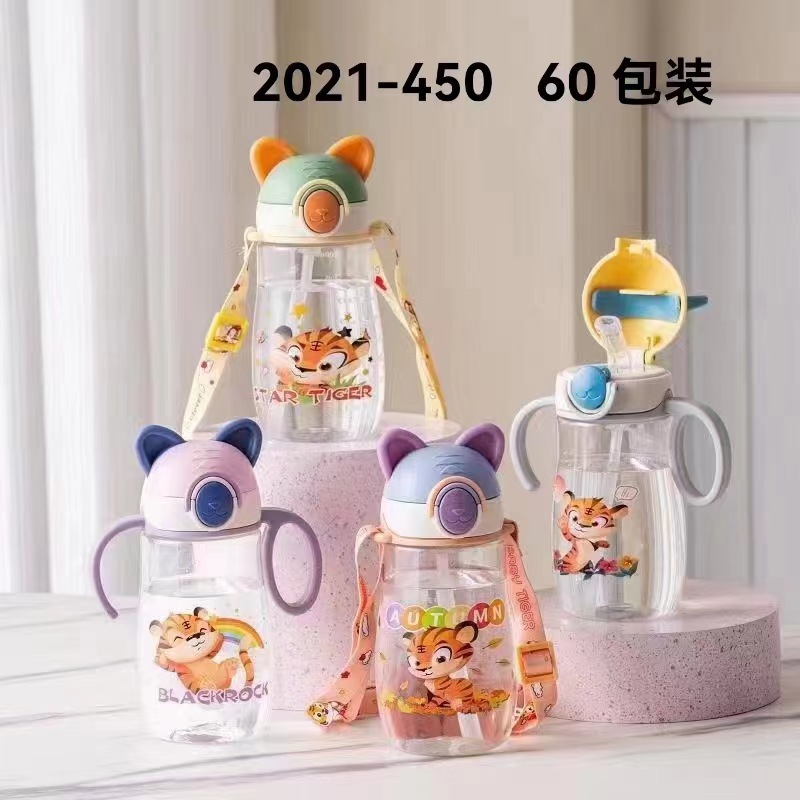 Vaso de pajita infantil Shanghe 450ml con tira con asa Vaso de agua de doble usos Vaso de paja para estudiantes Vaso de agua para estudiantes Taza de agua para infantil