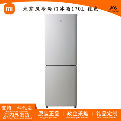 小米家风冷两门冰箱小型家适用租房宿舍冰箱170L风冷循环智能化霜|ms