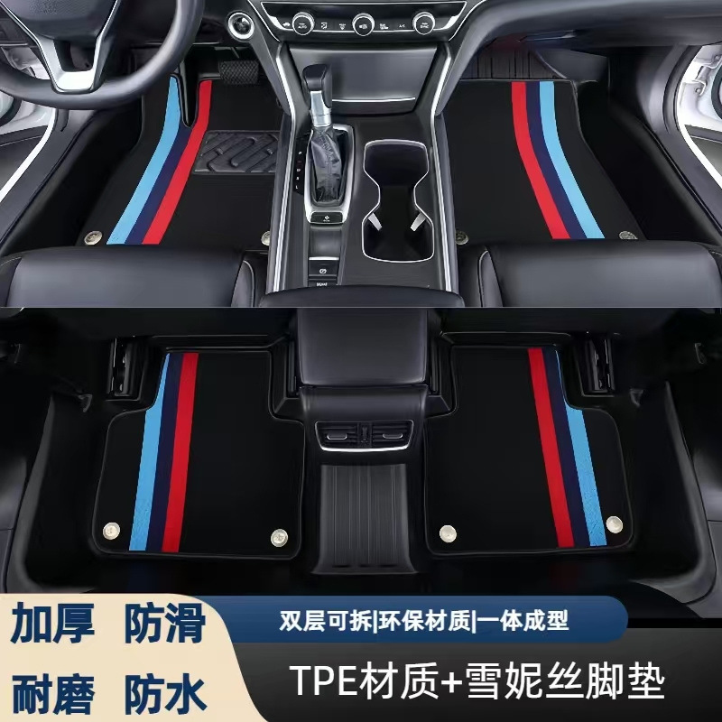 Volkswagen Bora floor mats, new and old models, fully enclosed original factory foot mats, specialized TPE car floor mats