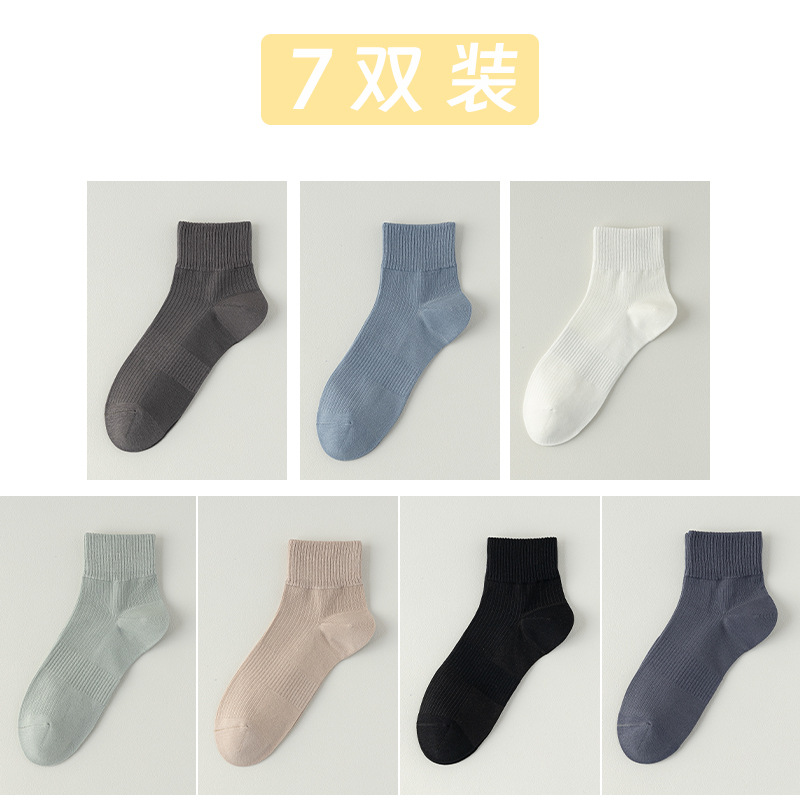 Calcetines de algodón de color sólido, calcetines de primavera y verano, paquete independiente de rayas, calcetines de hombre sin costuras.