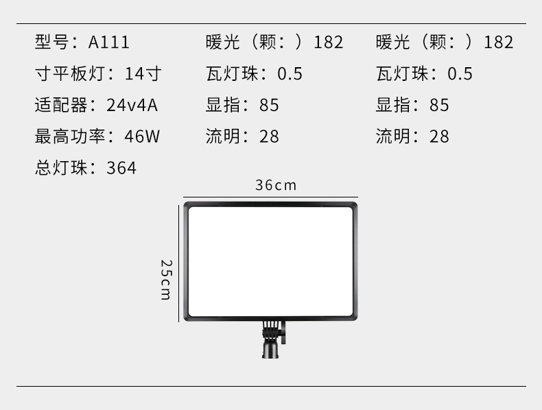 プロ撮影補光灯環形灯RL-18RL-21板灯a 118a 111a 112生放送撮影補光|undefined