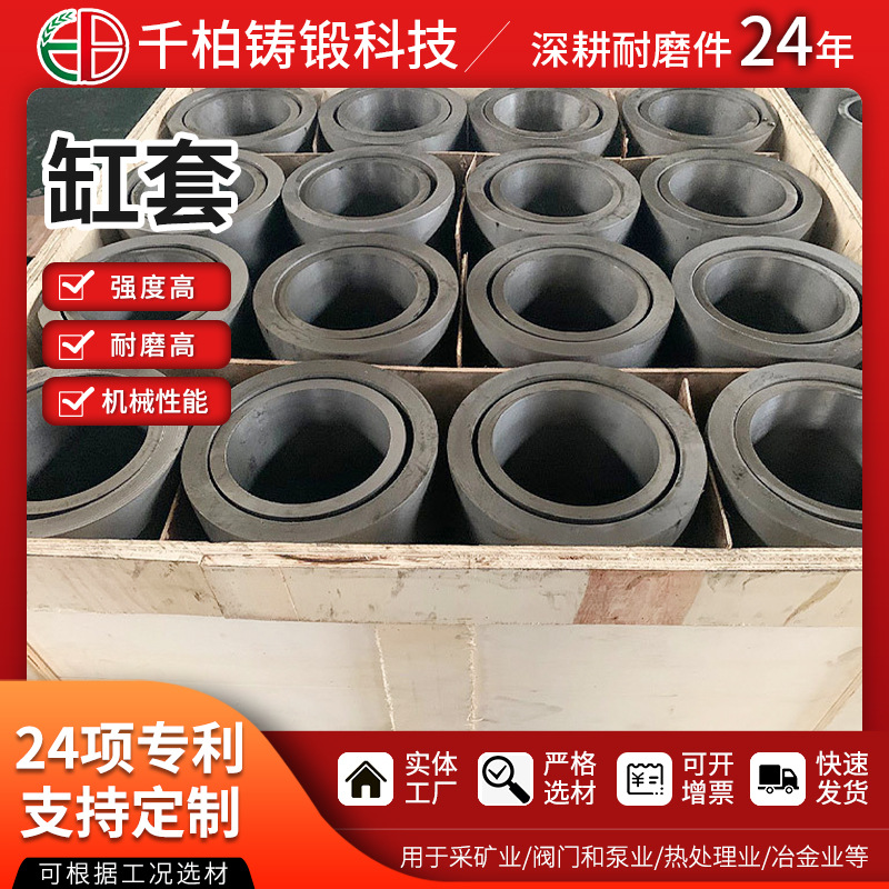 灰铁缸套HT300HT250缸套灰口铸铁铸件缸套耐磨铸造件加工