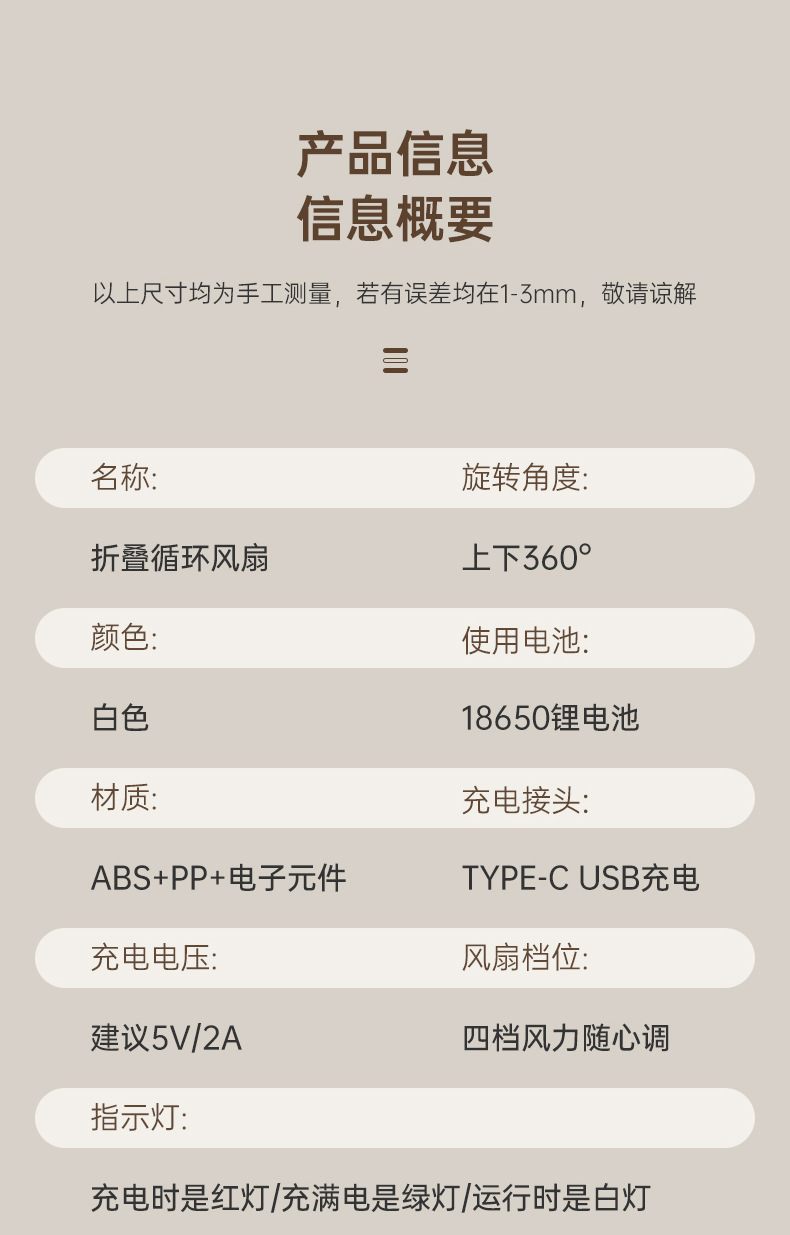 详情_22