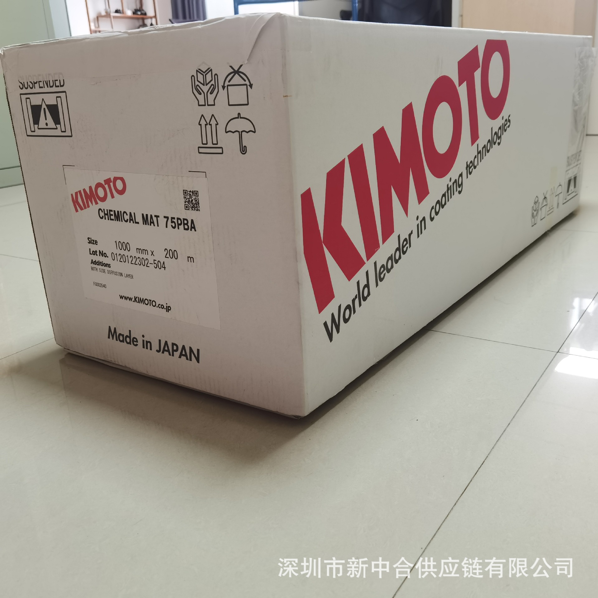 KIMOTO扩散膜 75PBB 75PBA