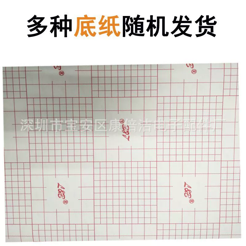 Sapphire protective notebook case cover Li Bao glossy matte cross leather texture carbon fiber diamond shell film