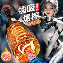 男用全自動自加溫飛機杯智能蠕動自慰器充氣娃娃成人用情趣性玩具