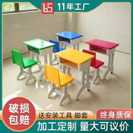 学习桌椅;儿童桌椅;儿童学习桌椅
