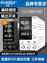 KUAIQU��ȡ�ɵ�ѧ��ʵ��ֱ����Դ24V36V72V120V��Դ��س���Դ