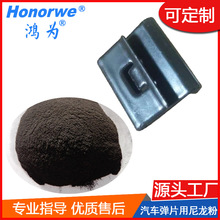 ��܇��Ƭ����12��ĩ�T�����θɷ������Ժ�PA12����ĥ�͹��ܷۉT��