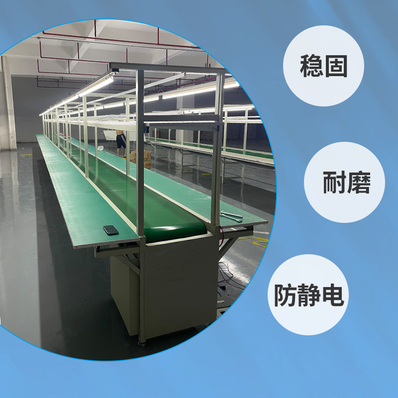 カスタムライン作業台工場コンベア二国間ステーション生産ライン静電気防止作業台ライン|undefined