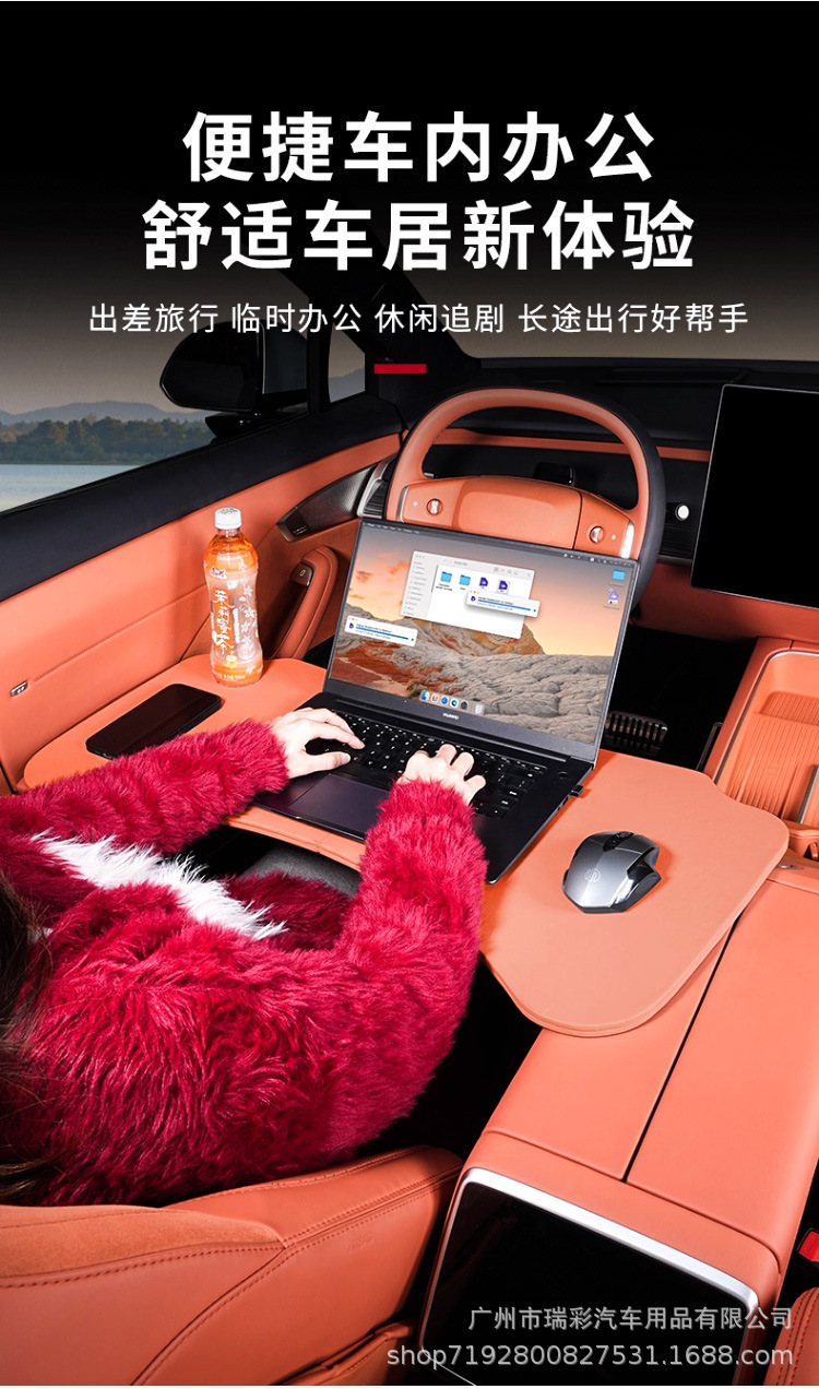 Car Small Table, Front and Rear Suspended Square Table, 360-Degree Rotating Car Interior, Main and Passenger Multi-Functional Office
