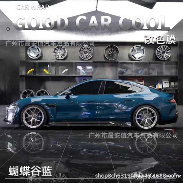 Pet Butterfly Valley Blue Color Changing Car Film Car Film Full Car Film Full Car Paint Color Changing Film Restoration Film