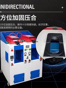 Ь�Ú����wʽ���יCЬ�׉��ϙC��Ь�Q�ך�ӏͺ϶���ճ�NЬ�C