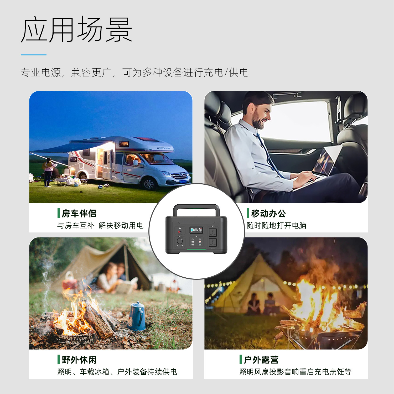 储能电源户外露营移动便携式220v应急1000W大功率家用电源发电站