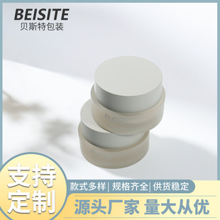 Nail polish glue jar gray full shading inner container acrylic material transparent bottle body round nail polish glue sub-bottling customization