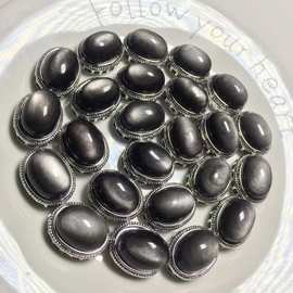 天然银曜石蛋面魔盒DIY配饰光芒多带孔高性价比配件