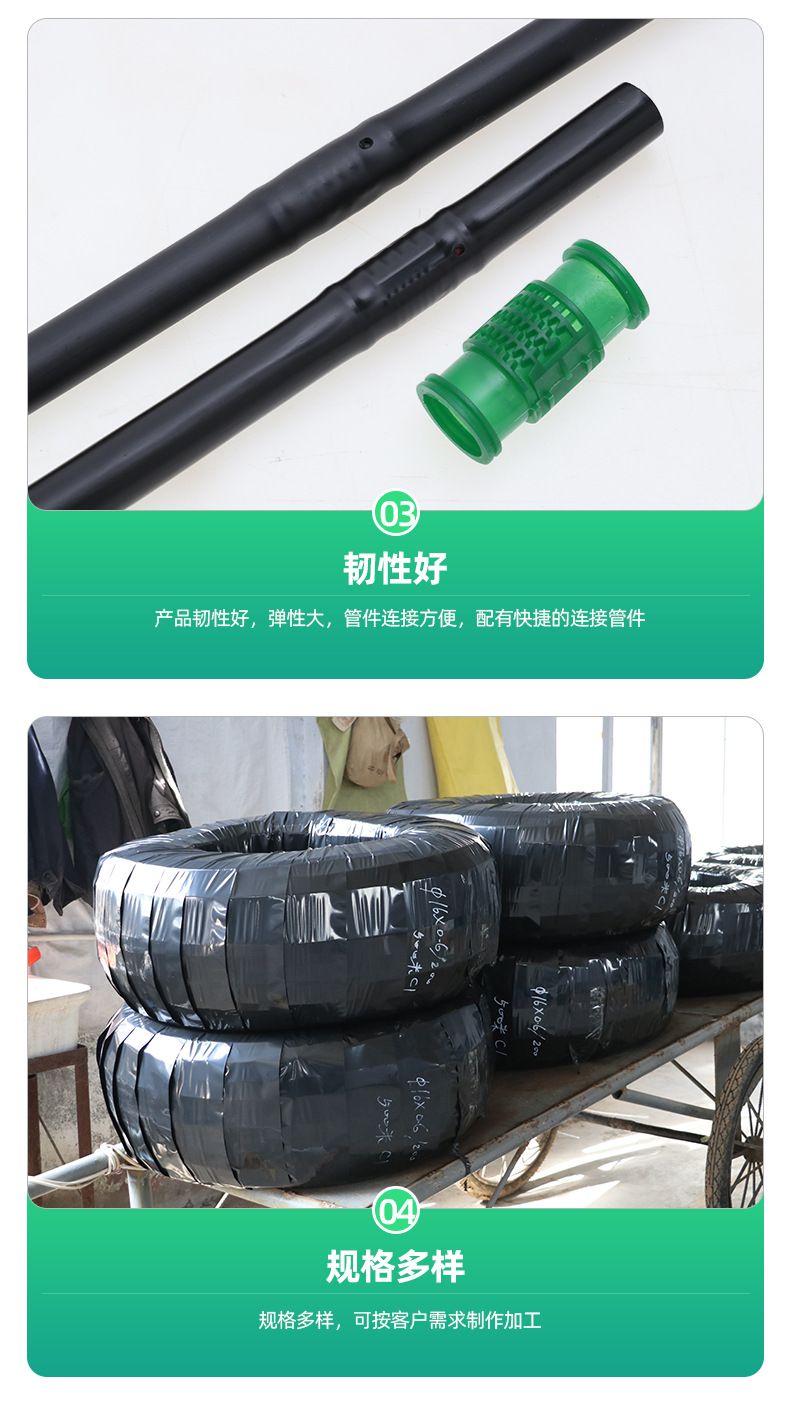 清润首版滴灌管_04.jpg