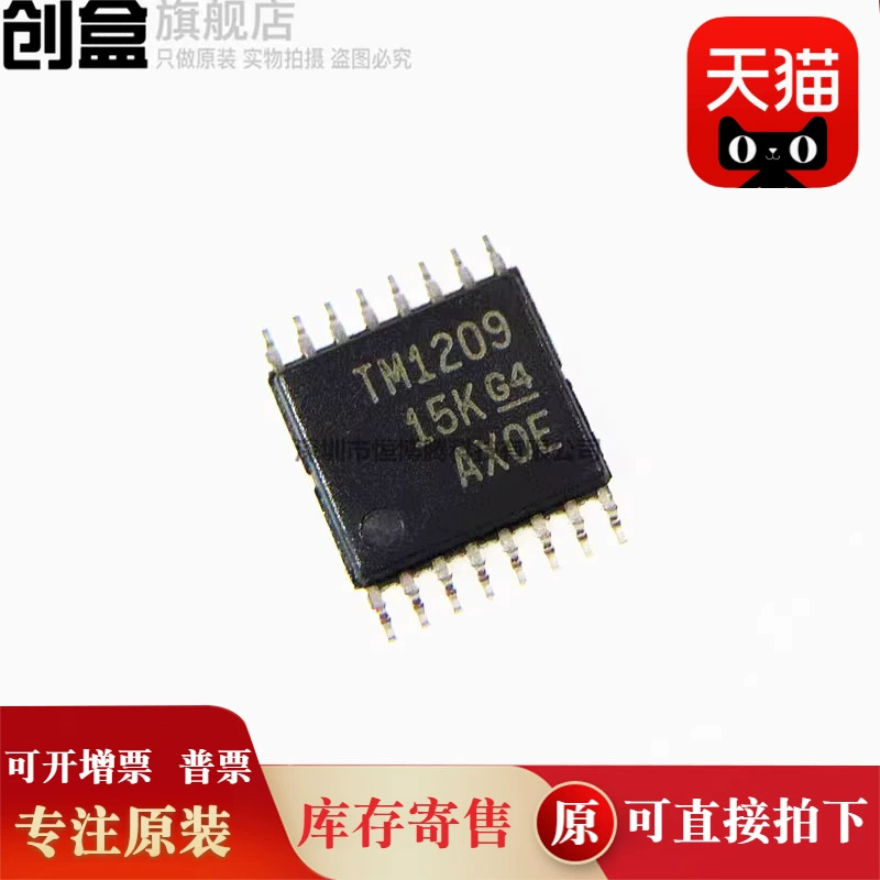 10шт TMUX1574PWR/1511/1209/1208/1113/1112/1111/1109/1108/RSVR