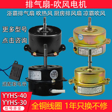 �l���g�N��ԡ�ԓQ�������L��늄әC�R�_YYHS3040ȫ�~��Ȧͨ��늙C