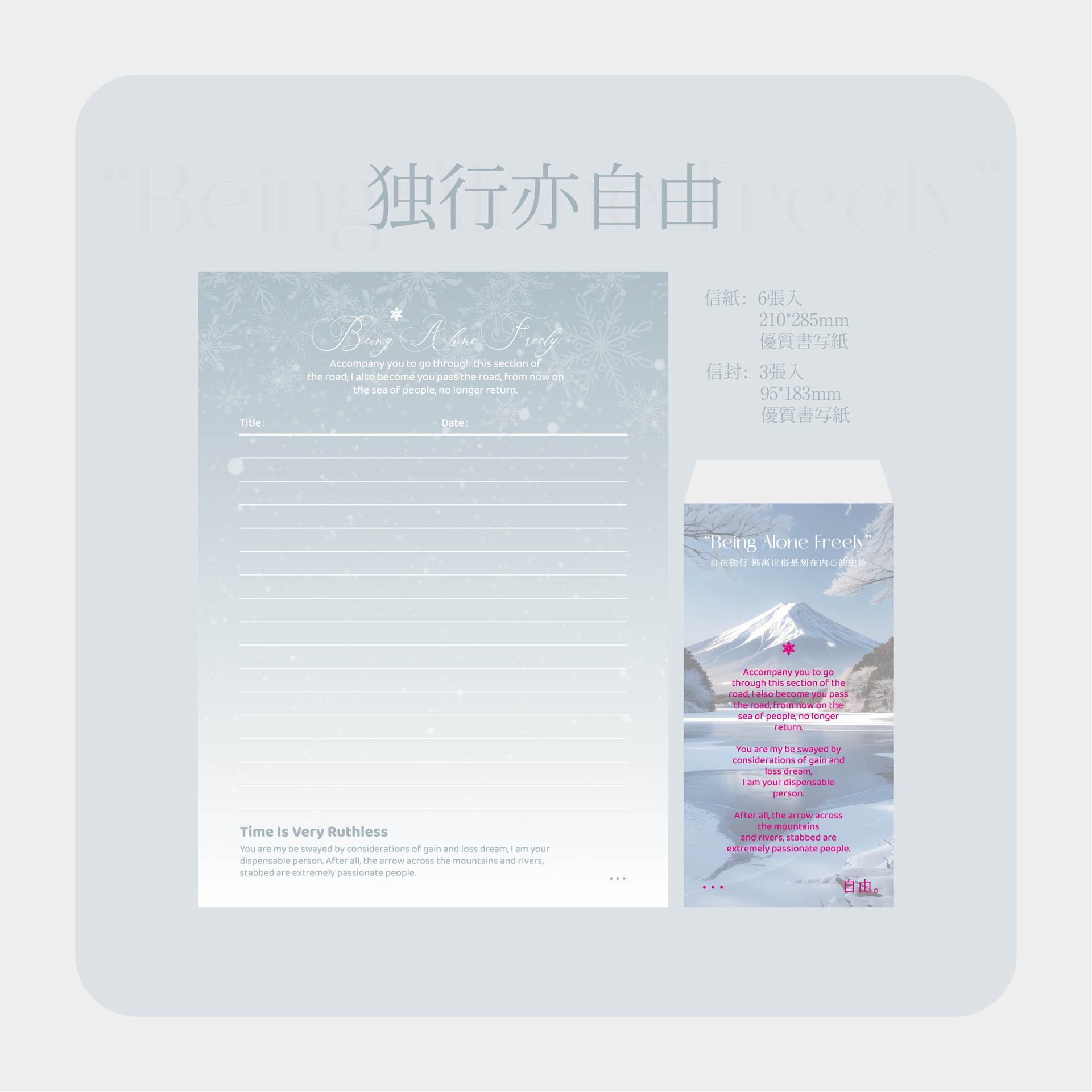 Carta de papel de primera vida juego de sobres de papel Lonely Island Series Ilustración de tema de paisaje Mensaje de estudiante sobre de papel de carta