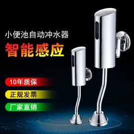 面盆龙头;水龙头;小便器