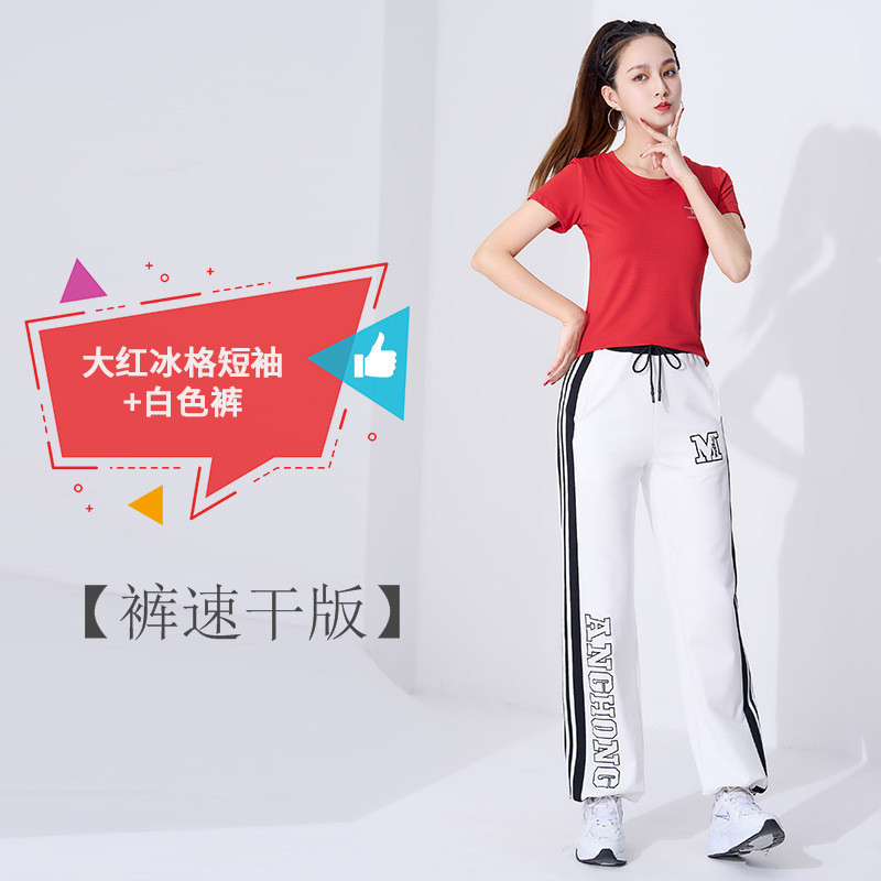 Красная одежда+(быстро -пари) белые штаны