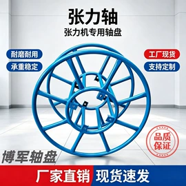 线盘;镀锌带钢
