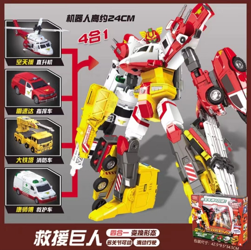 Kabao Car God Transforming Car Combination Toy for Children Boys Robot Kabao Heavy Industry Rescue Cool Transformation