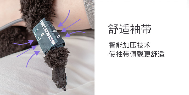 CONTEC08A-VET（兽用） 详情页10