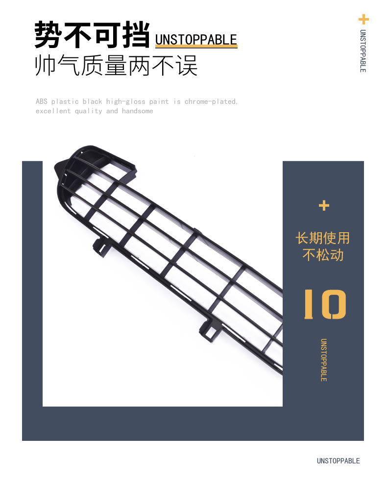 Suitable for Citroen Lower Grille, Front Face Bumper, Intermediate Air Intake Ventilation and Cooling Grille