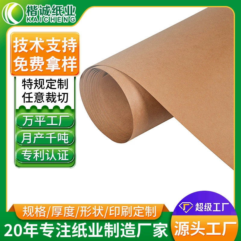 Пищевая ГОВЯЖЬЯ карта, односторонняя бумага с покрытием, белая пластиковая бумага, водонепроницаемая и маслостойкая, закуски на вынос, гамбургер, пищевой бумажный стаканчик, оберточная бумага