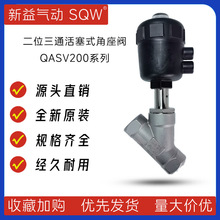 QASV200ϵ�в��P䓡����~�����y ����SQW ��λ��ͨ����ʽ�����y