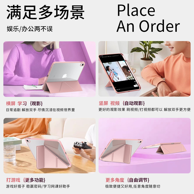 ペンスロット付き ipad11 保護ケースに適しています Y 折りたたみ 10.2inch 曲げ防止 pro13 第 9 世代 air456 アクリル 78 シェル|undefined