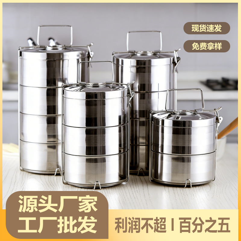Stainless Steel Multi-Layer Food Storage Box, Odor-Proof, Outdoor Lunch Box, Multi-Purpose Basket, Portable and Fresh-Keeping