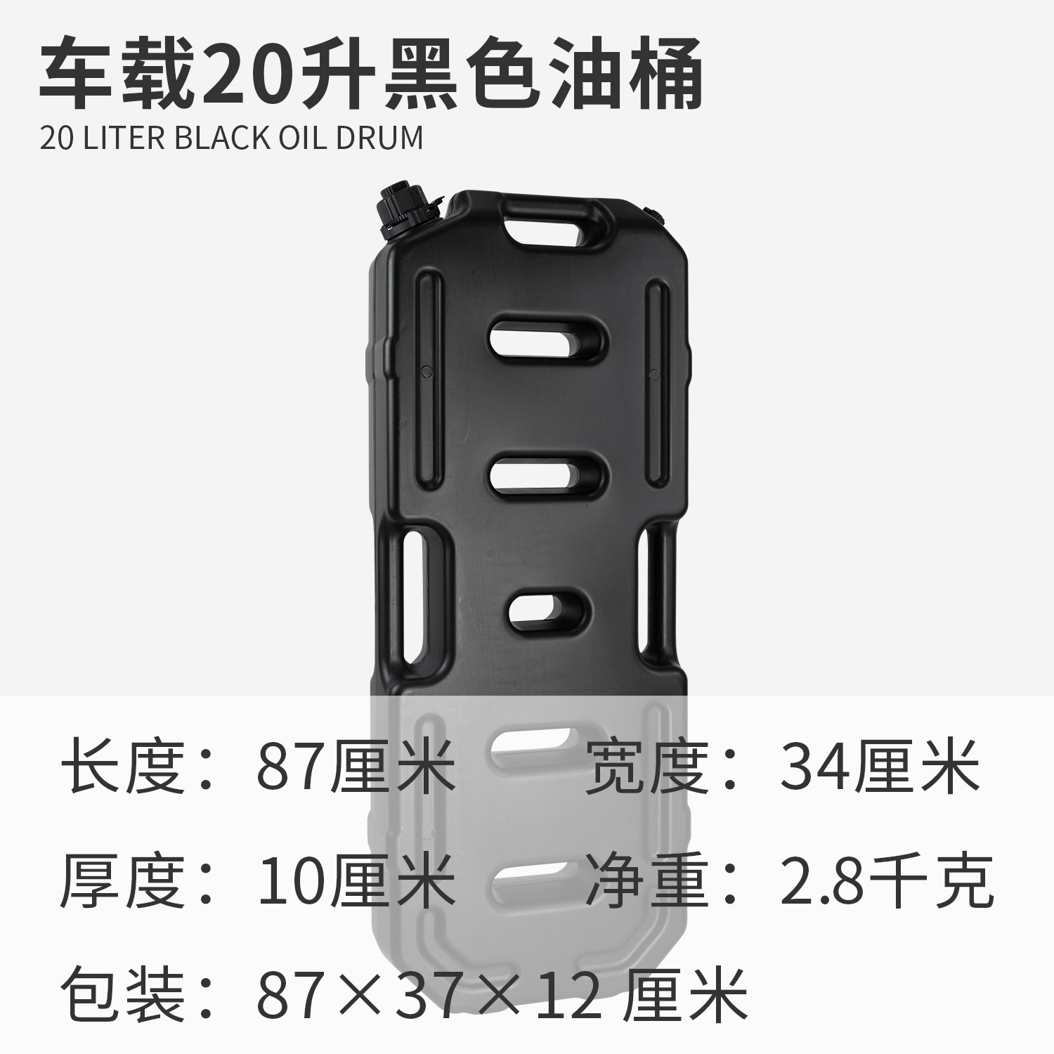 5L10L 20L 30L Car and Motorcycle Spare Box with Lock Thickeneded Plastic Multi-Functional Car Oil Drum Water Tank
