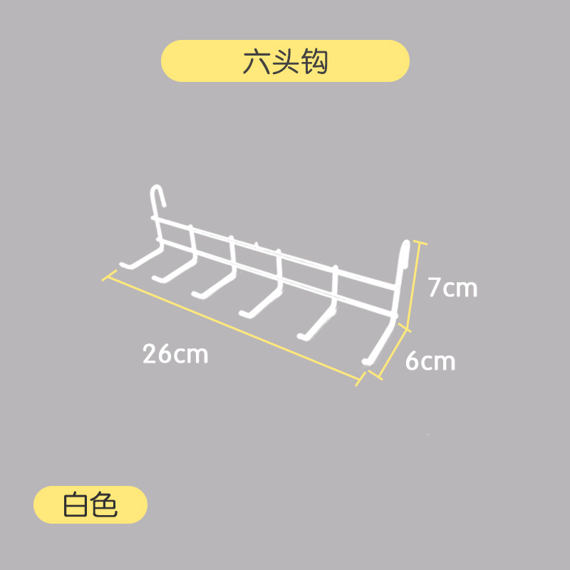 六头钩白