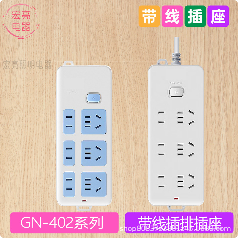 公牛插座GN-402无线1.8/3/5/10延长线插座插排多孔位功影插线板