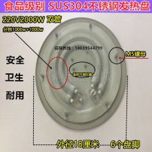 늟_ˮͰlP P䓟ˮͰӟPpܰlP1800W 2800W