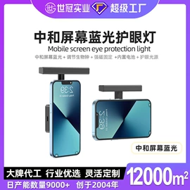 阅读台灯;小夜灯;落地灯