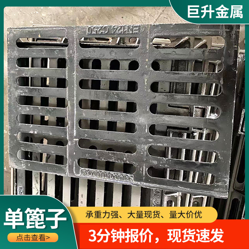 球墨铸铁篦子批发污水排水沟盖板 高承重球墨铸铁雨水篦子600*900