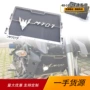 雅马哈水冷保护改装散热器