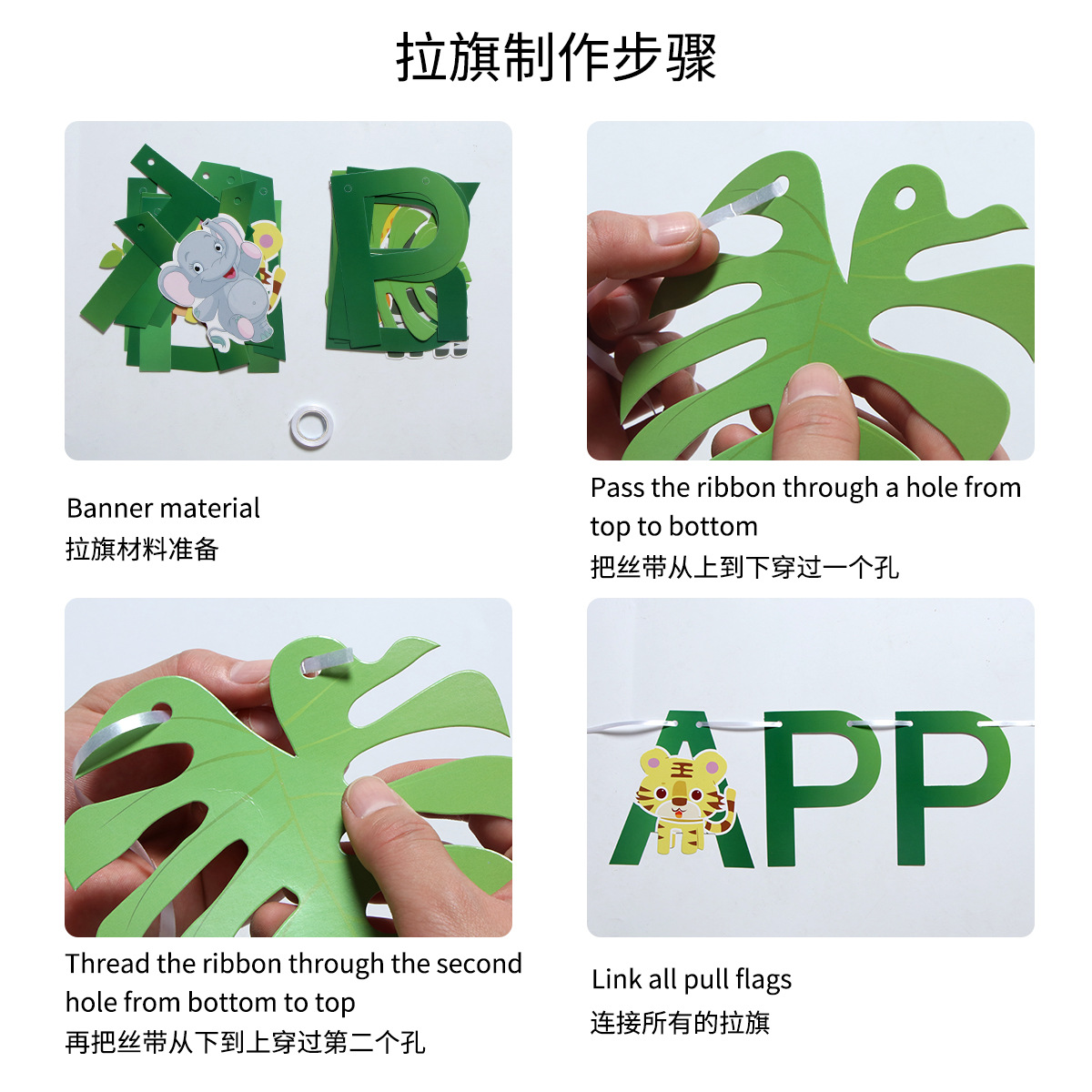 Bosque animal cumpleaños tirar bandera cumpleaños fiesta decoración colgante decoración dibujos animados papel cumpleaños tirar bandera triángulo bandera