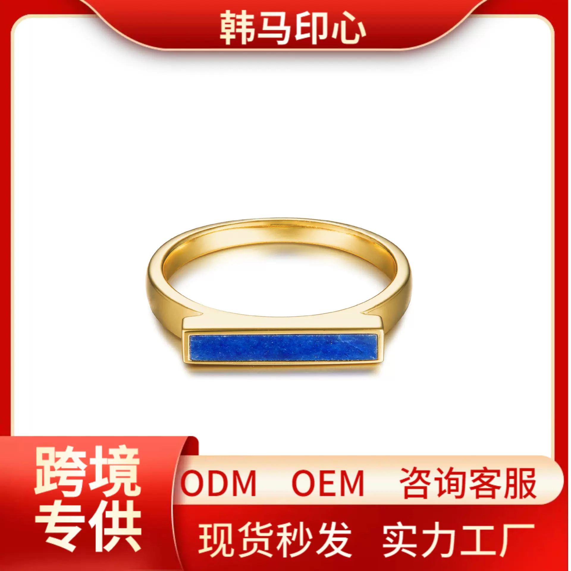 925银青金石戒指ins叠戴排戒精工轻奢小众Y2K指环百搭高品质银饰