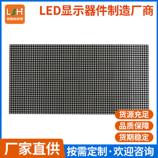 �҃�3.0�������c�ģ�K�p��ɫ�@ʾ����Ԫ��256mmX128mm 64�cX32�c