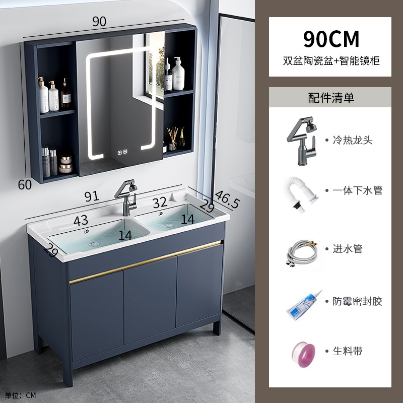 Armario de baño de aluminio espacial, mesa de lavado combinada, lavabo doble integrado de cerámica, mesa de lavado de lujo ligera, baño, piso al aire libre