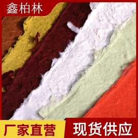 艺术纸;宣纸;商标、标签纸