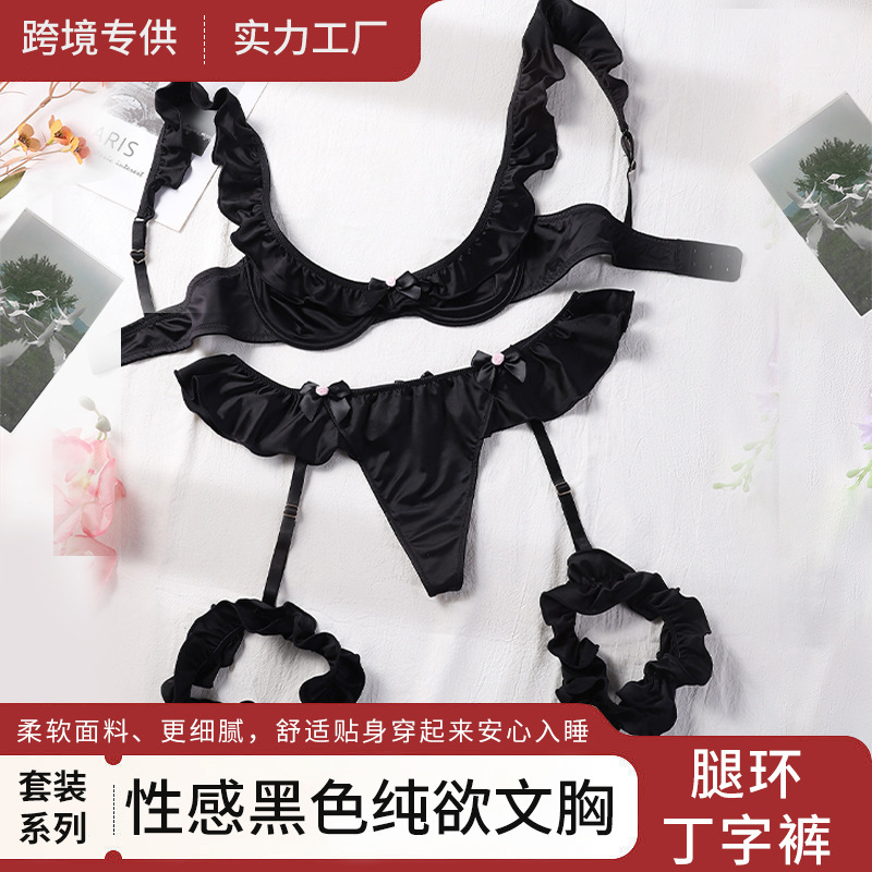 Cross-border black sexy bra suit with leg ring thong design sexy personality pure underwear foreign trade batch