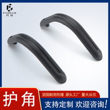 梵高箱配供应箱包护角行李箱包边条旅行箱毛毛虫布箱护片箱包配件