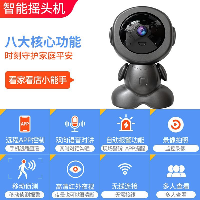 Cámara de vigilancia wifi inalámbrica doméstica de visión nocturna HD robot espacial interior monitor inteligente