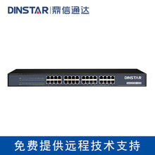 DINSTARDinstarͨ_ DAG2000ϵ ZWPVOIPWjԒO